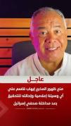 المذيع إيهاب قاسم: رحلة في ال...