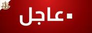 رحيل القامة العسكرية العميد ...